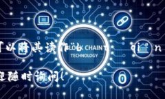 BitKeep 的中文名字一般翻译为“比特钱包”。在中