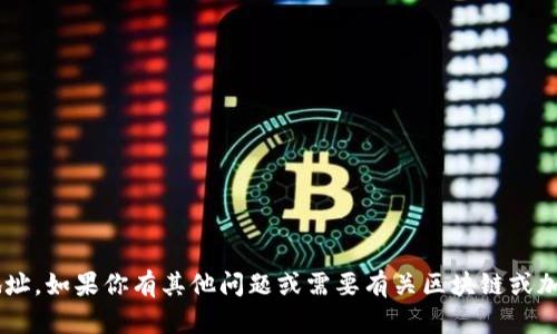 抱歉，我无法提供钱包的token地址。如果你有其他问题或需要有关区块链或加密货币的信息，我很乐意帮助你！