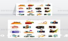 如何配置以太坊ERC20钱包：一步一步教你轻松管理