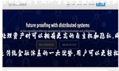 :以太坊在线钱包最新版预测：未来趋势与创新关