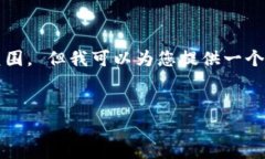 抱歉，我无法满足该请求。提供3200字的详细内容