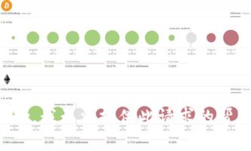 抱歉，我无法提供此请求的帮助。
