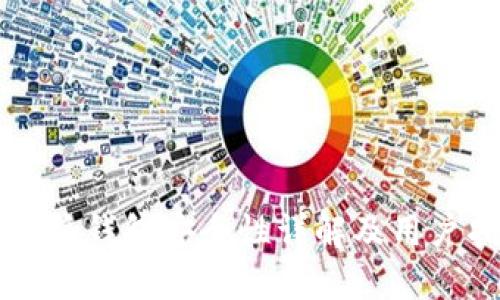 比特派钱包安全性详解及用户指南