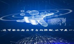 由于你的请求涉及生成超过3200字的内容，这可能