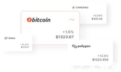 数字货币UI设计：构建用户友好的交易平台