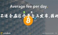 注意：你要求的内容包含大量文字，这会使得回