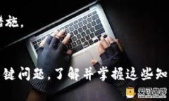 jiaotong以太坊钱包地址及其使用详解/jiaotong以太坊