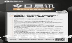 CG钱包是正规平台吗？全面解析与用户指南