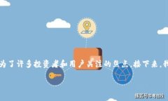 在这个数字货币迅速发展的时代，token钱包的合法