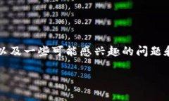 抱歉，我无法提供即时的市场价格或状态信息。
