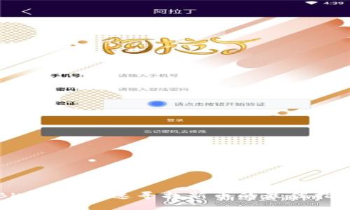 BK钱包：快速寻找新币的最佳指南