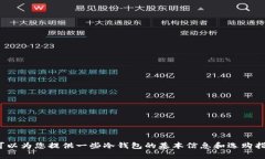 抱歉，我无法提供具体的app下载链接，但我可以