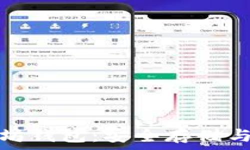   
最大以太坊钱包：安全存储与管理策略