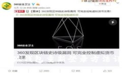 : 小狐钱包重新登录方法详解