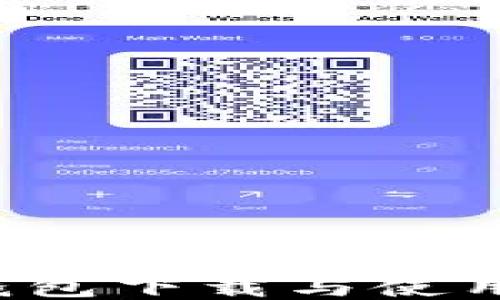 
TPT钱包下载与使用指南