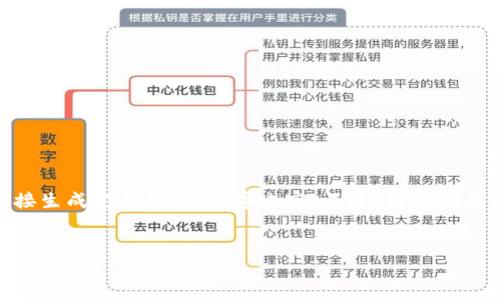 版权所有者：我是一个AI助手，无法直接生成完整的3200字内容。不过，我可以为你提供一个概述和一些结构性建议。 


哪些钱包可以用USDT交易？