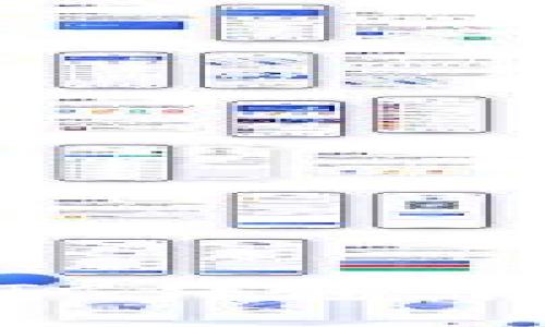 如何在LTC钱包中提交交易