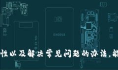 狗狗币钱包下载1.93版：安全快速的数字货币交易