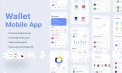 比特币最安全的手机钱包：全面解析与推荐