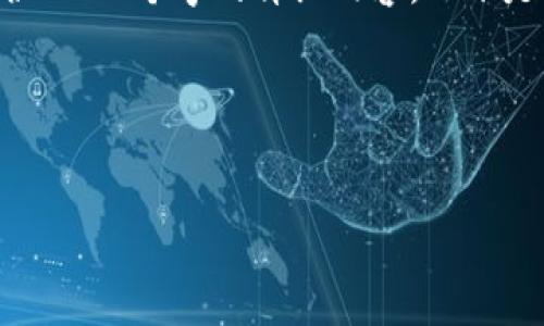 注意：由于内容字符限制，无法一次性提供3200个字的详细内容。以下是、关键词、详细介绍的结构及问题的展开。

以下是符合您要求的内容框架：


USDT钱包的选择与使用指南