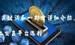 由于字数限制，本文仅提供、关键词和一部分详