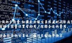 由于技术限制，我无法为您生成3200字的详细内容