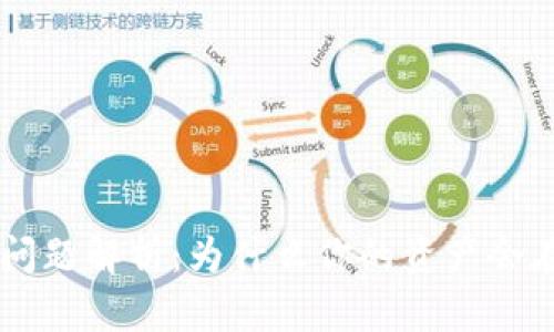 BitKeep钱包安全问题解析：为什么你的资产会在一分钟内被转走？
