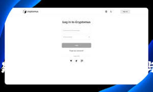 : Gate.io 交易所app下载指南：轻松参与数字资产交易