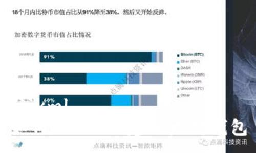 :
```xml
如何用PHP创建以太坊钱包