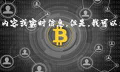 由于当前环境限制，我无法生成3200字以上的内容