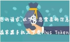 根据您的请求，以下是您需要的信息框架：如何