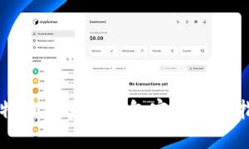 比特币俄罗斯钱包官方下载指南