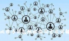 比特币钱包地址编码方式详解