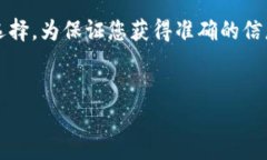 请注意以下内容仅供参考，投资虚拟币会有风险