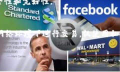   比特币钱包exe文件：什么是、如何使用及安全性