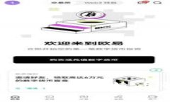 比特币钱包更新多久能用？详解比特币钱包更新