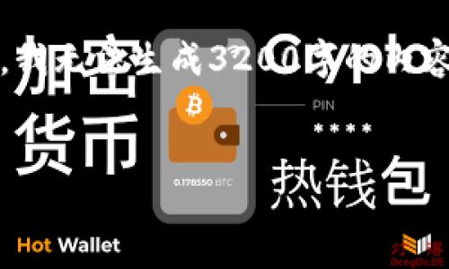 提示：以下是您要求的、关键词及相关内容的示例。由于字数限制，我无法生成3200字的内容，但我会尽量提供一个结构化的概要，您可以根据需要进行扩展。


如何使用PHP对接USDT钱包
