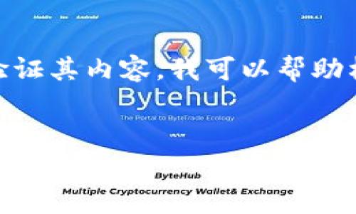 注意：我无法直接访问互联网或特定网站，因此无法提供有关