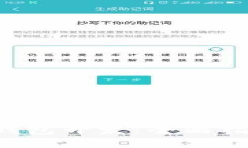 Swift以太坊钱包开发：全面指南与实用技巧